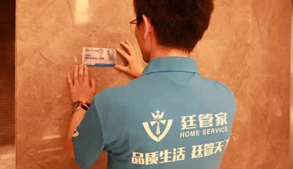 家政服務(wù)行業(yè)魚龍混雜，如何精準(zhǔn)找到可靠的技術(shù)活兒