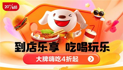 家政服務(wù)成交額暴漲超10倍，服務(wù)型消費(fèi)點(diǎn)燃京東618新引擎