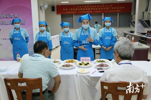 廣東家政能手同臺(tái)競(jìng)技,5名優(yōu)勝選手將參加全國(guó)賽