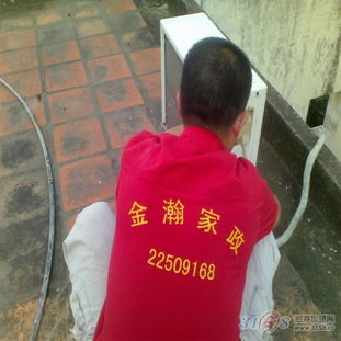 金瀚家政服務產品全面解析 產品展示、服務體驗與創(chuàng)業(yè)平臺指引