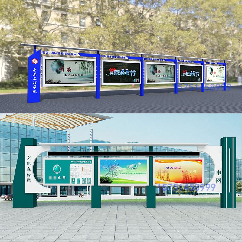 校園文化宣傳欄與核心價(jià)值觀標(biāo)牌廠家直銷服務(wù)