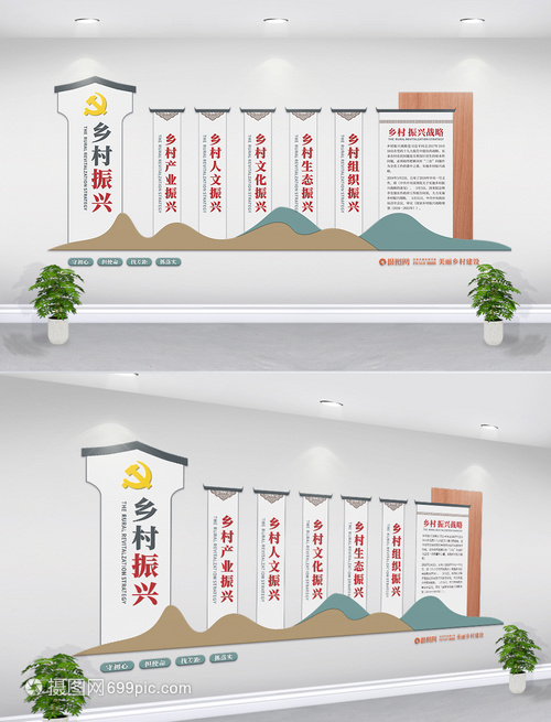 繪就鄉(xiāng)風文明新畫卷 鄉(xiāng)村振興背景下的新農(nóng)村文化墻與展板設計