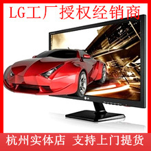 LG 2343P液晶顯示器 最新最全產品參考信息詳解